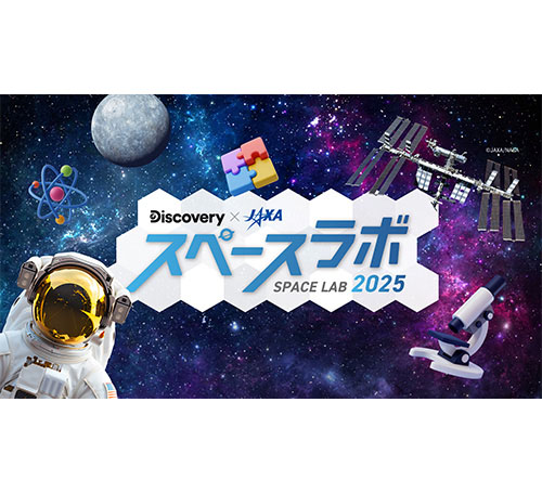 特典画像