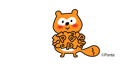 1,200Pontaポイント/年
